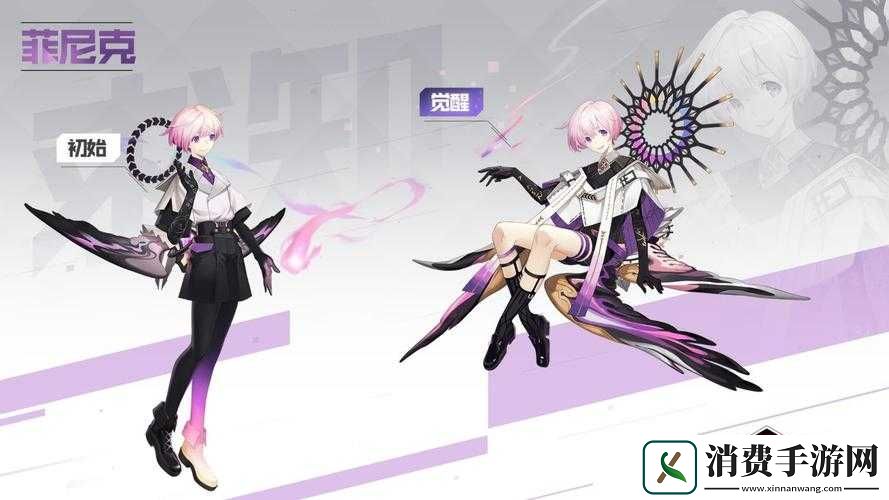 如何巧妙送礼解锁永远的7日之都天才理科少年菲尼克的心