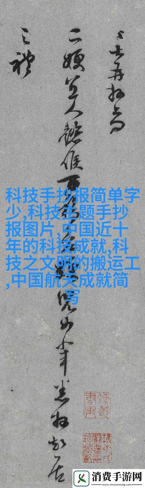 如何用最简单的方式处理丰年经继拇