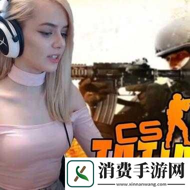 暴躁老阿姨CSGO技巧大揭秘