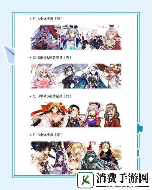 FGO国服春节活动全揭秘