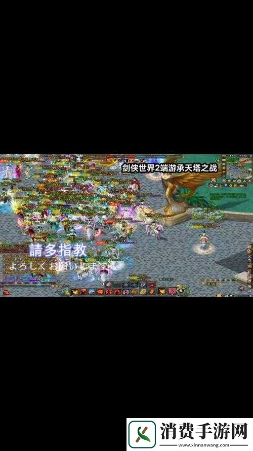 剑侠世界2新春活动惊喜连连