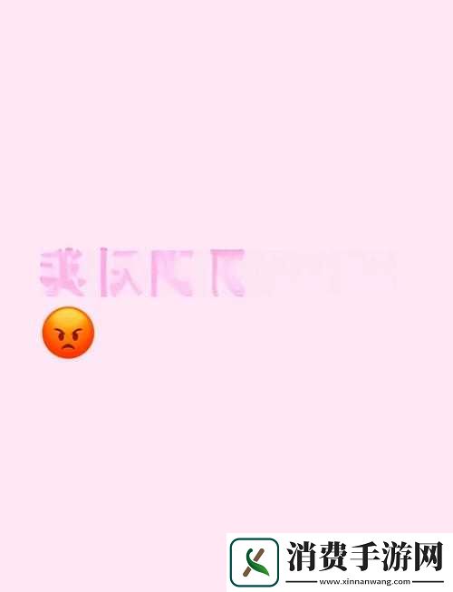 刚开始为何拒绝