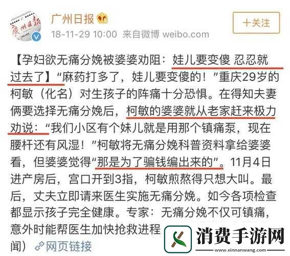 老妇Brr撒尿背后的真相