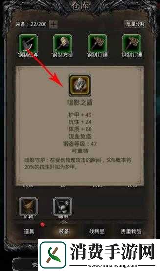 地下城堡2守护指环究竟何处产出