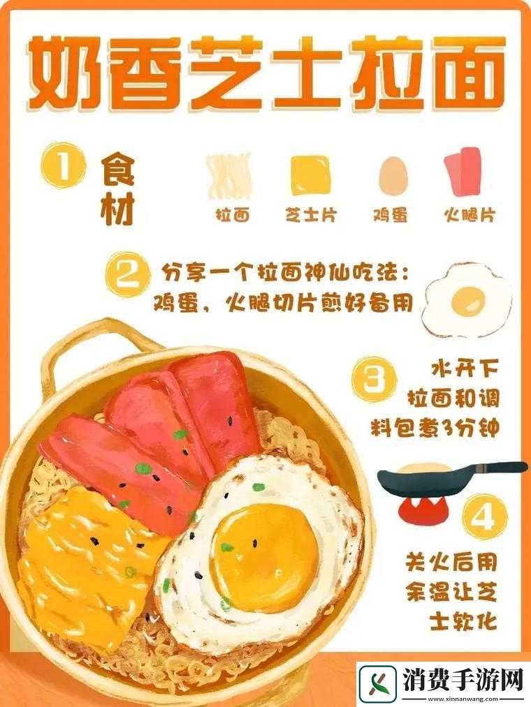 史小坑的黑暗料理揭秘