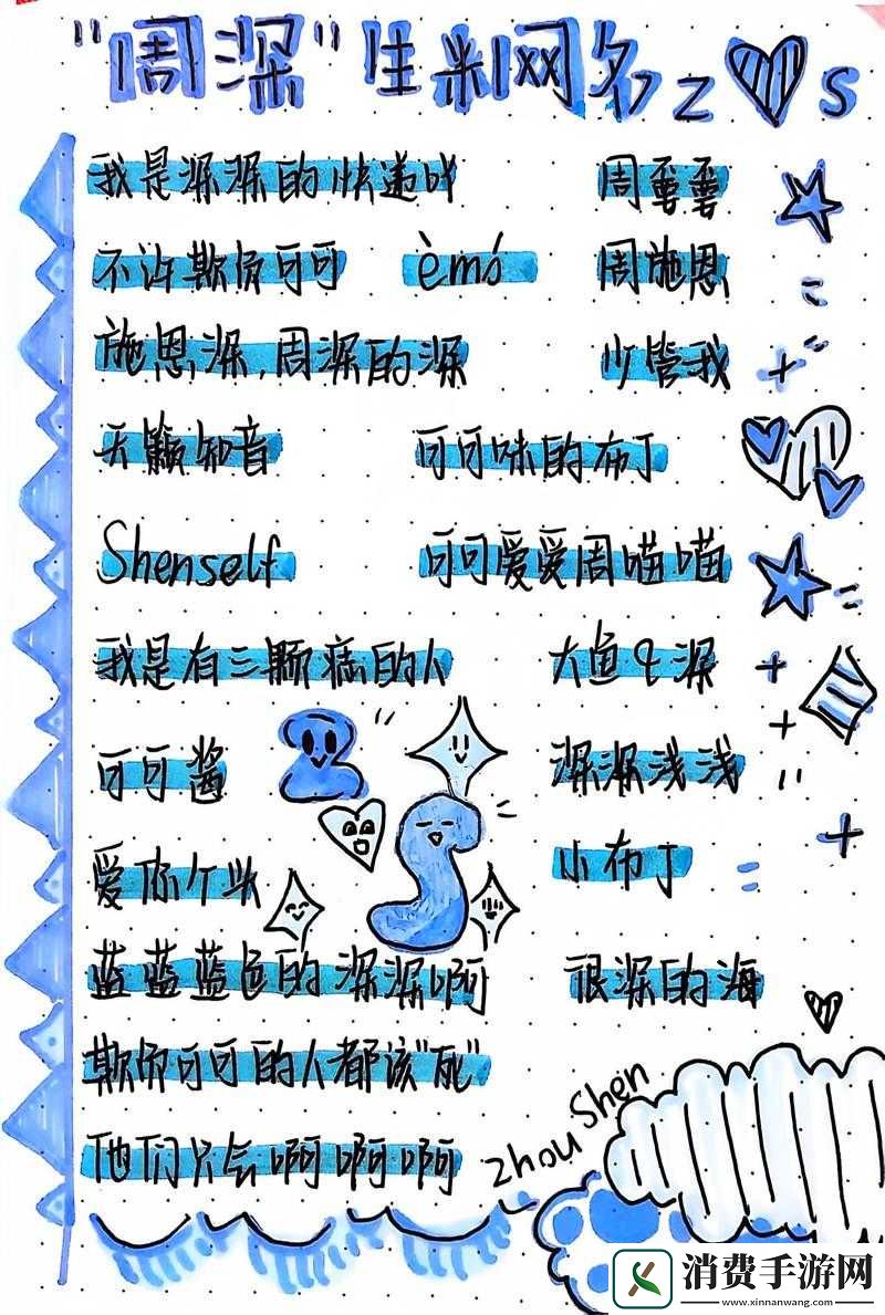 揭秘miaomi最新地域名