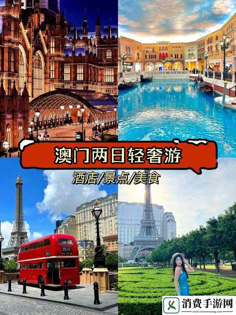 探秘怡春院首页澳门