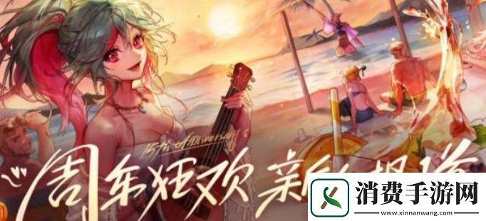 dnf15周年口令码大全