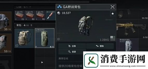 三角洲行动实用的背包推荐