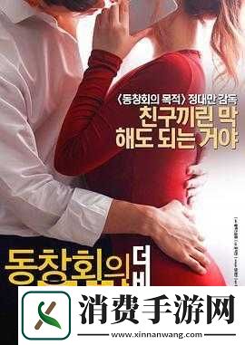 成全免费高清完整版一区二区三区在线观看