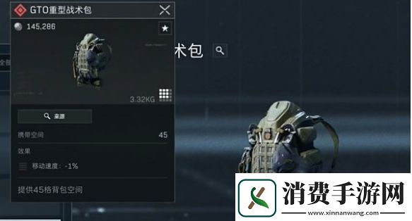 三角洲行动实用的背包推荐