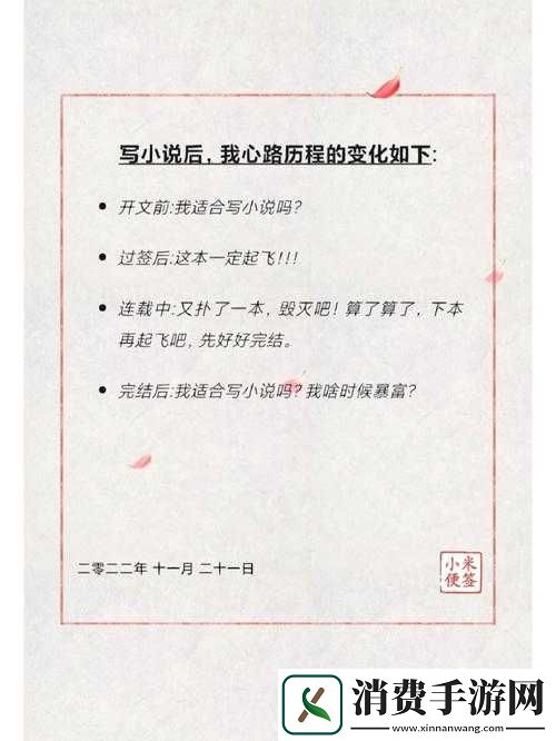 南颜兮的校园生活