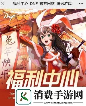 dnf15周年口令码大全