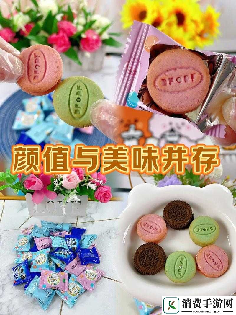 双龙进洞夹心饼干