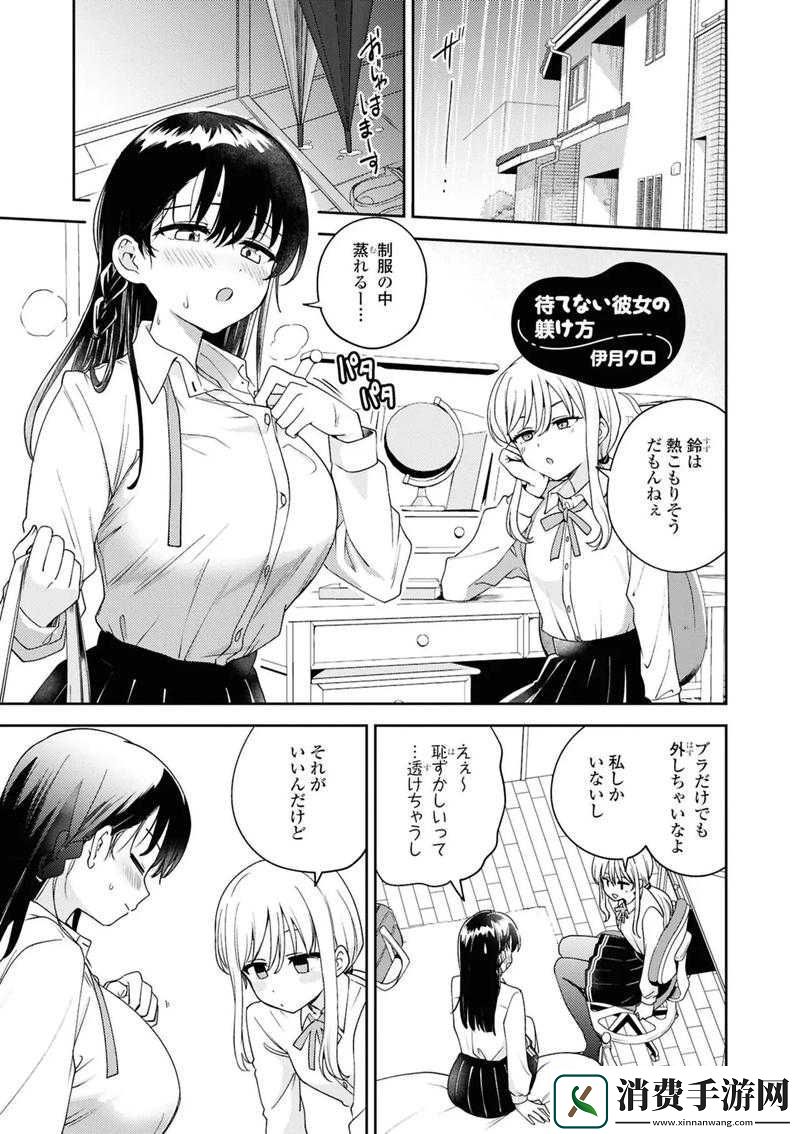 百合运动视频教程站大揭秘如何通过百合做专业运动教程