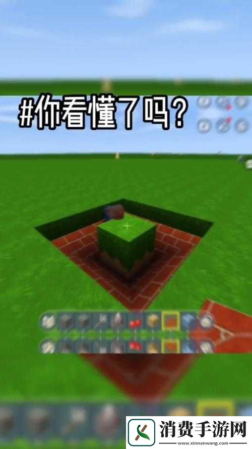 迷你世界方块探秘