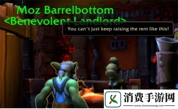 魔兽世界如何获得专属公寓