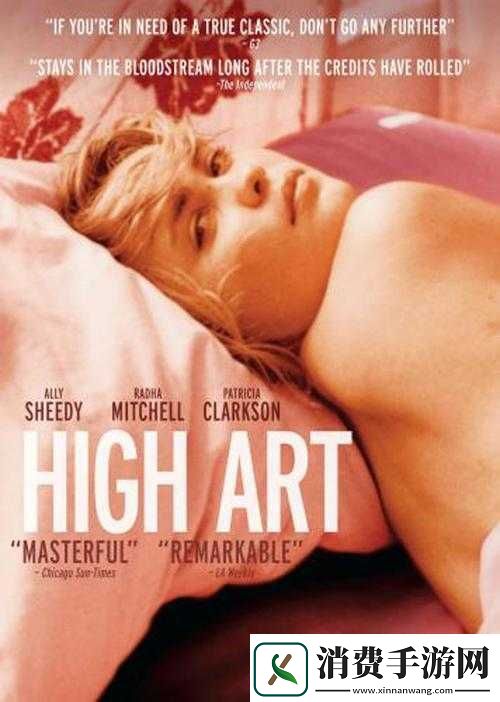 探索特高潮videosexHD的视觉盛宴