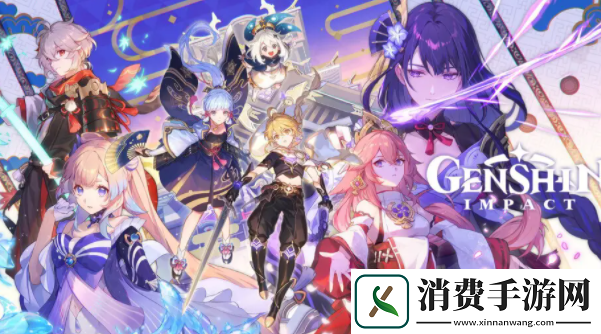 原神小卷婆婆的占卜第四天任务攻略