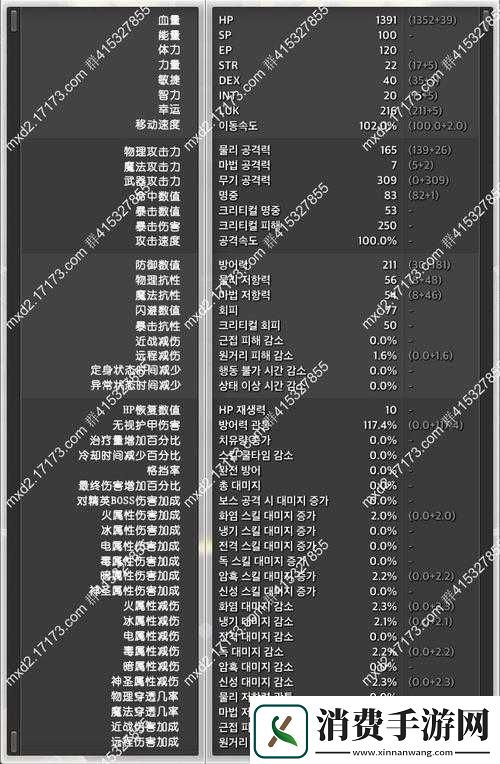冒险岛2武士刀究竟如何