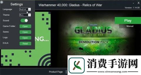 战锤40k极速狂飙怎么设置中文