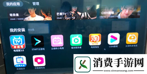 雷鸟电视怎么安装第三方软件