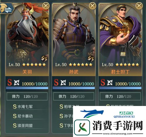 文明与征服战魂关羽怎么玩