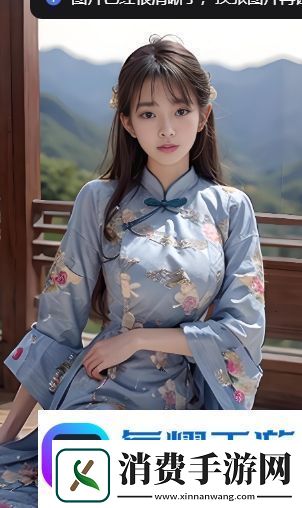 2024年日本推出免费三色电费政策