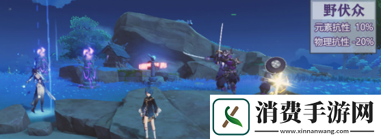 原神小卷婆婆的占卜第四天任务攻略