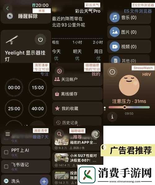 中国videoses10一15是什么