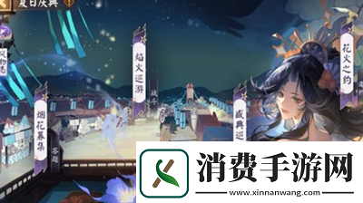 阴阳师sp烟烟罗爬塔活动怎么玩阴阳师sp烟烟罗爬塔活动玩法分享