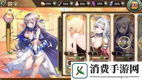 如何掌握神明秩序