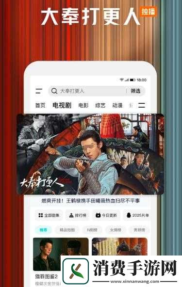 恶心time在线高清免费观看