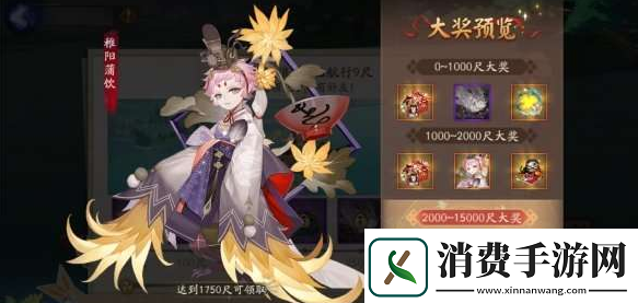 阴阳师端午节活动攻略