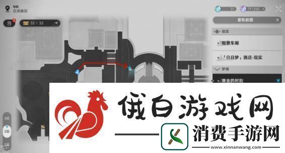 崩坏星穹铁道匹诺康尼合成机配方大全