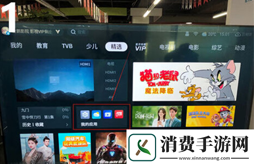 雷鸟电视怎么安装第三方软件