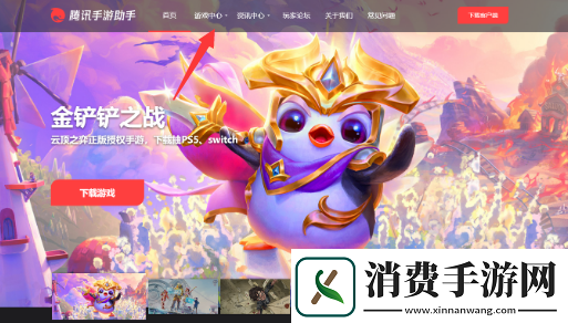 诺亚之心ios版怎么用电脑玩