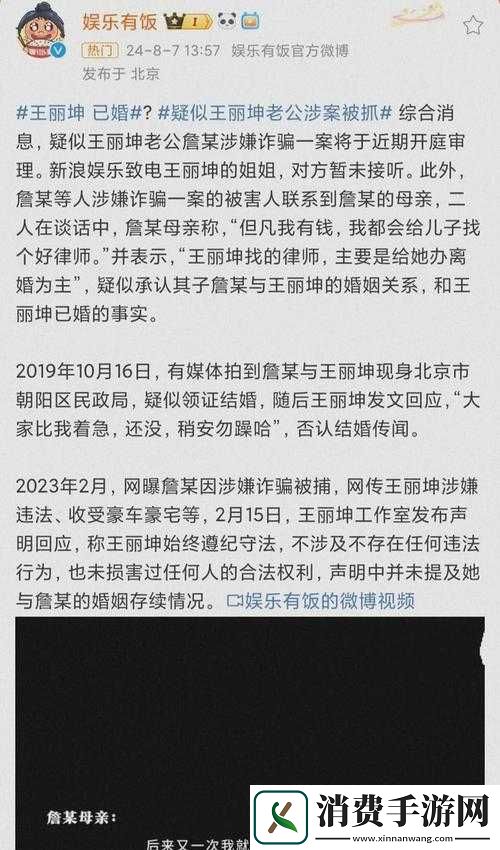 如何看待中揭示的娱乐圈内幕