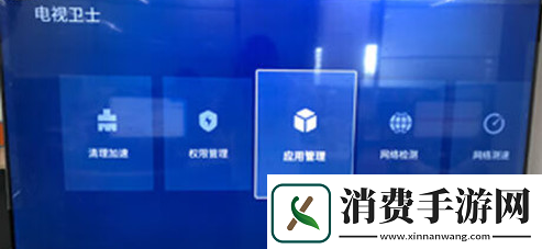 雷鸟电视怎么安装第三方软件