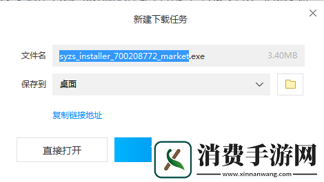 诺亚之心ios版怎么用电脑玩