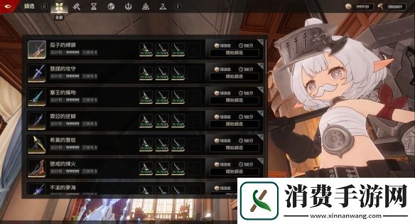 二次元手游新赛道二重螺旋