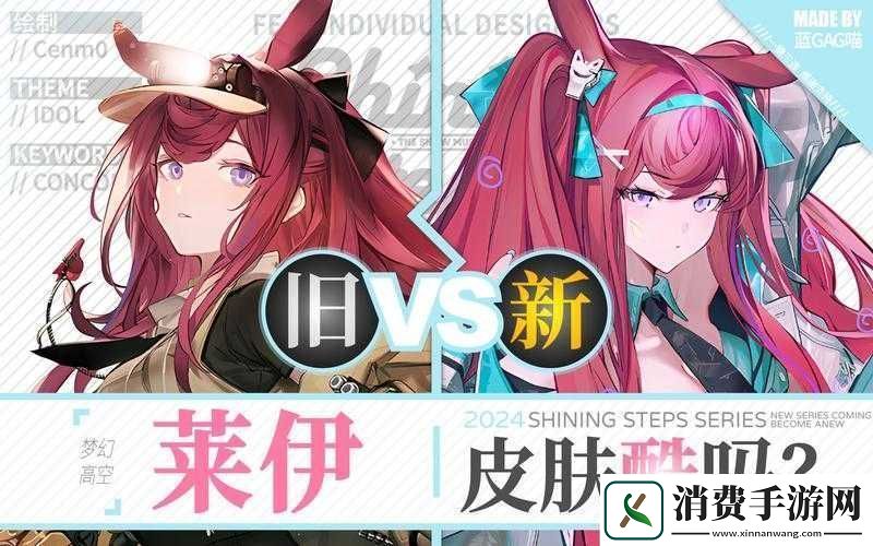 明日方舟新家具莱娜的憩所究竟有何魅力