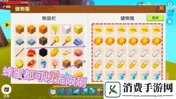 如何在迷你世界生存模式中快速获取蜂蜜块