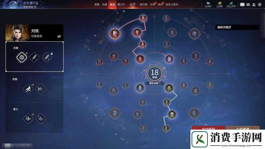 孤岛先锋头戴侦查器真有那么神