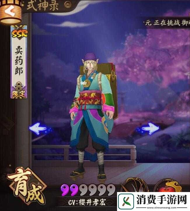 阴阳师卖药郎副本如何高效开车