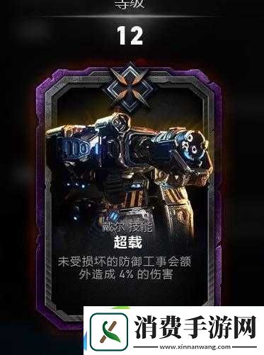 战争机器5戴尔持久战怎么玩