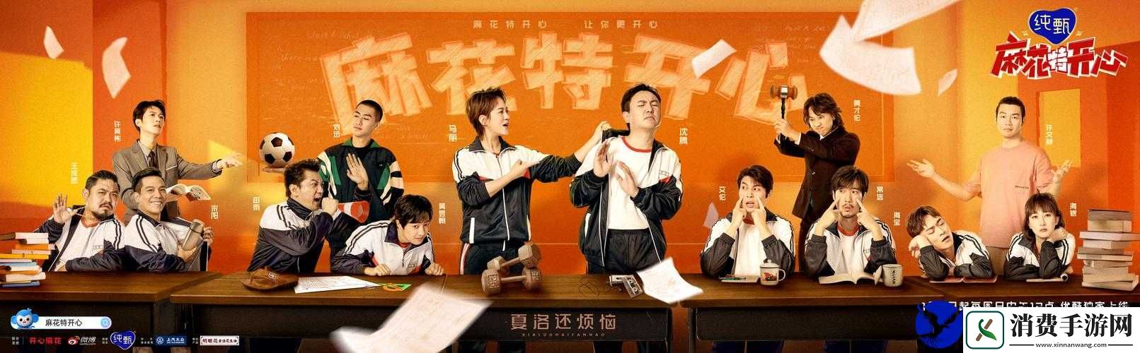 麻花豆MV惊艳上线国产精品123再掀视听狂潮