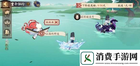 阴阳师端午节活动攻略