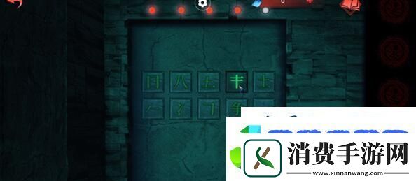 纸嫁衣双人版第三章怎么过