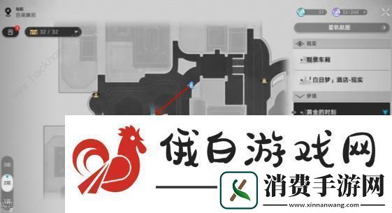 崩坏星穹铁道匹诺康尼合成机配方大全